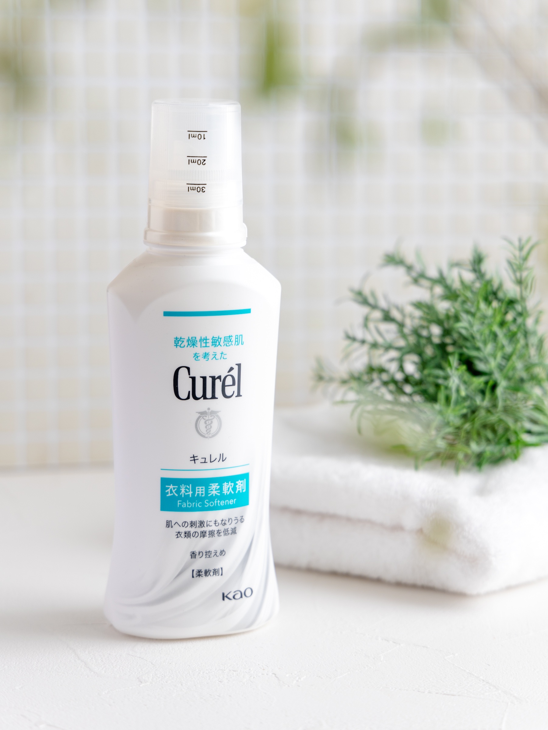 衣料用柔軟剤 本体 500ml/キュレル/柔軟剤を使ったクチコミ（1枚目）