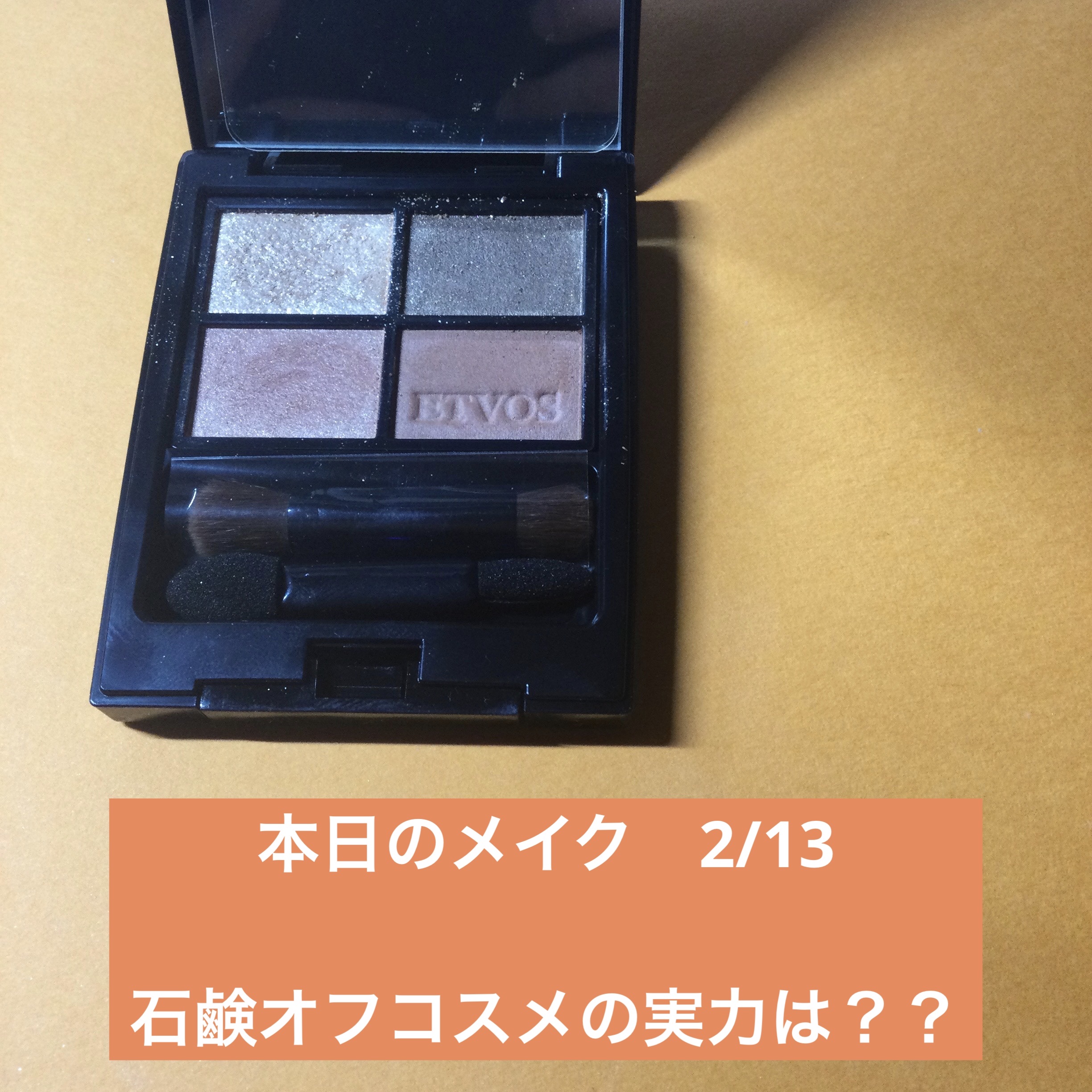 ケイト デザイニングアイブロウ3D/KATE/パウダーアイブロウを使ったクチコミ（1枚目）