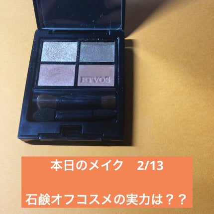 3DアイブロウカラーN/KATE/眉マスカラを使ったクチコミ(1枚目)