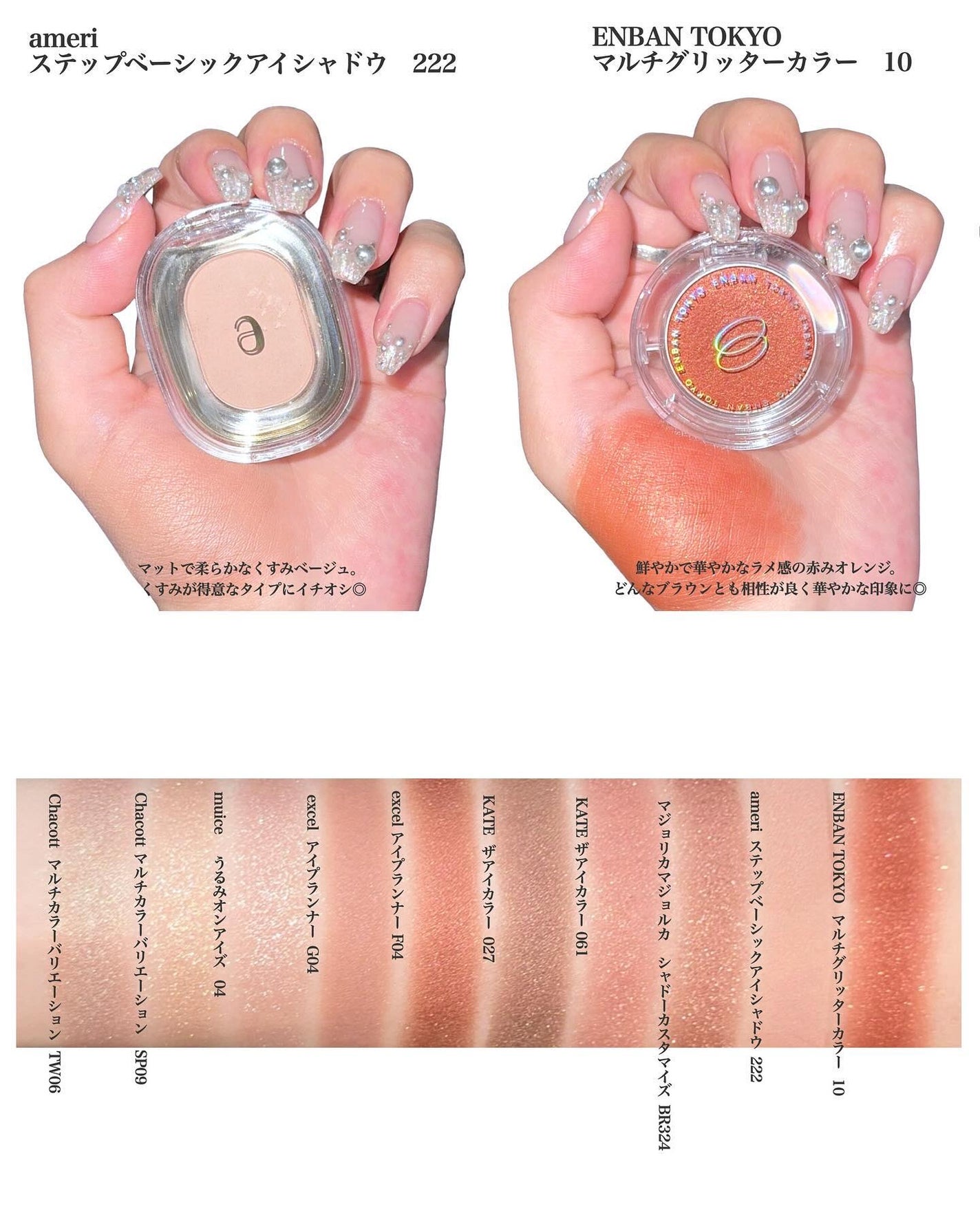 ケイト ザ アイカラー/KATE/単色アイシャドウを使ったクチコミ(4枚目)