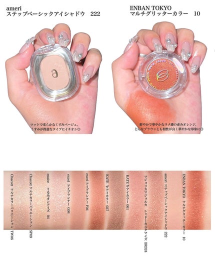 ケイト ザ アイカラー/KATE/単色アイシャドウを使ったクチコミ(4枚目)