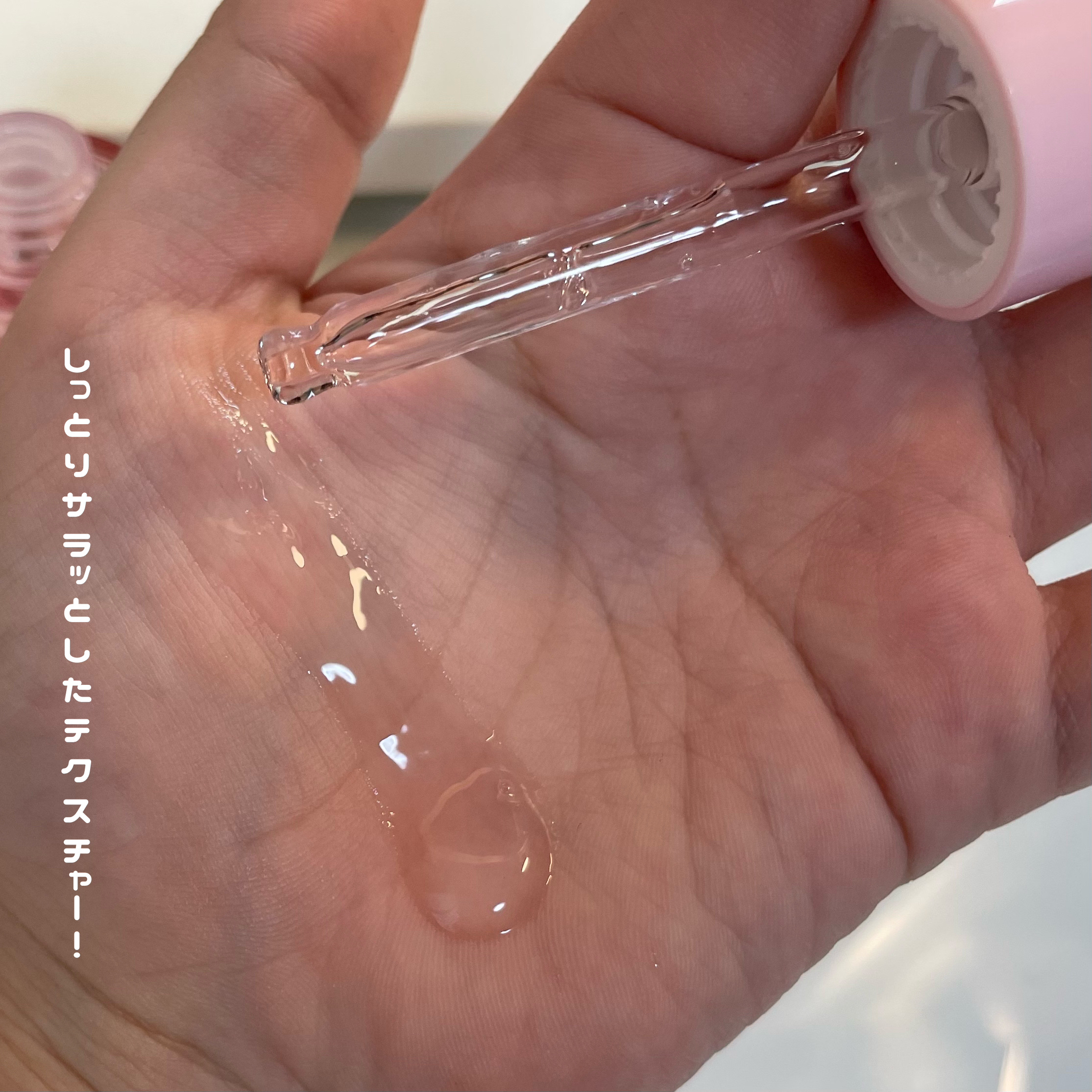 ピンクティーツリーシナジーセラム/APLIN/美容液を使ったクチコミ（3枚目）