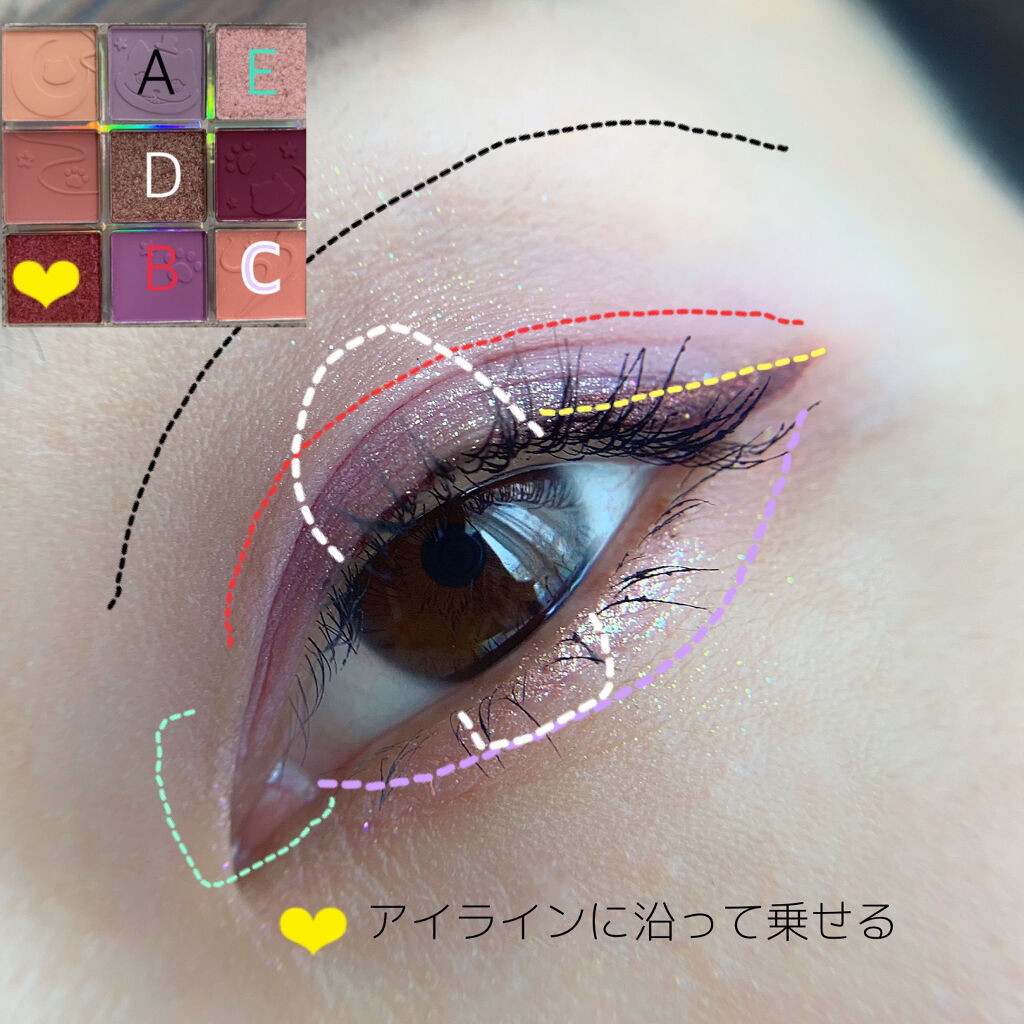 カールキープベース/CEZANNE/マスカラ下地を使ったクチコミ（2枚目）