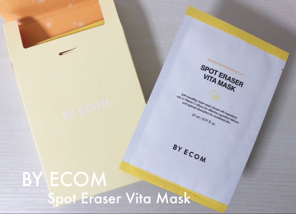 スポットイレーザーアンプル/BY ECOM/美容液を使ったクチコミ(2枚目)