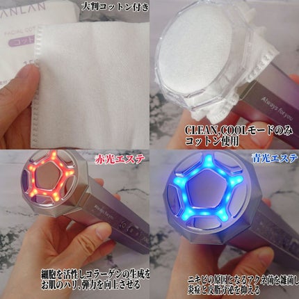 RF温冷美顔器/ANLAN/美顔器・マッサージを使ったクチコミ(3枚目)