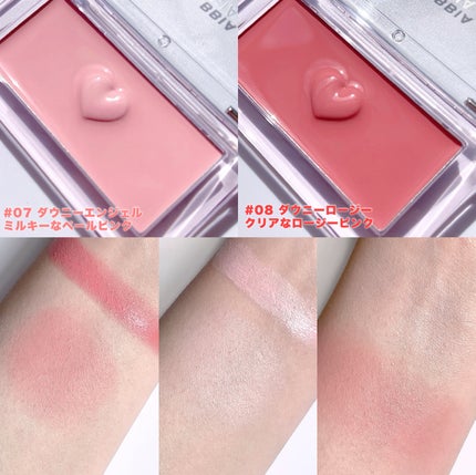 レディトゥーウェアダウニーチーク/BBIA/ジェル・クリームチークを使ったクチコミ(5枚目)