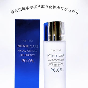 インテンスケア ガラクトミセス ライトエッセンス/TONYMOLY/化粧水を使ったクチコミ（2枚目）