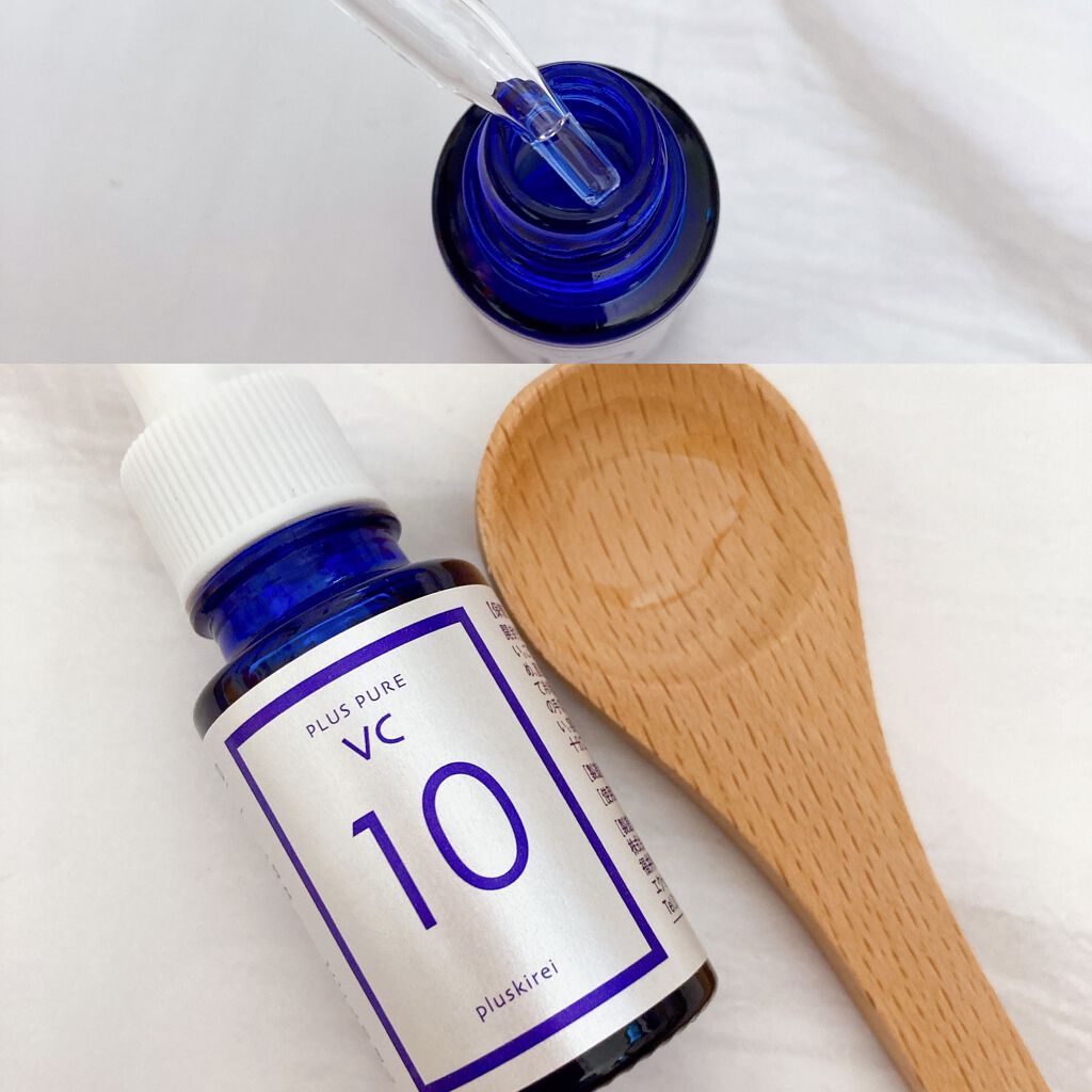 プラスピュアVC10/プラスキレイ/美容液を使ったクチコミ(2枚目)