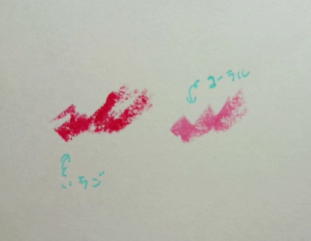 カンコレ マットリップスティック/DAISO/口紅を使ったクチコミ（3枚目）