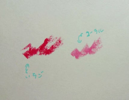 カンコレ マットリップスティック/DAISO/口紅を使ったクチコミ(3枚目)