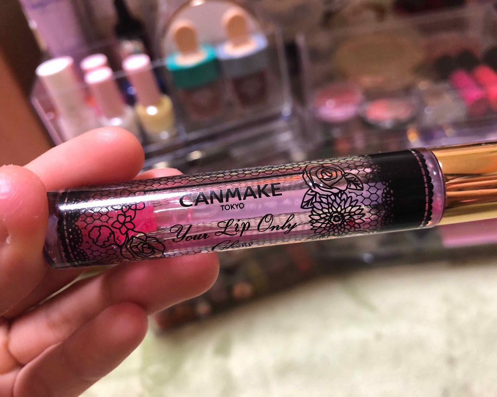 ユアリップオンリーグロス/キャンメイク/リップグロスを使ったクチコミ（1枚目）
