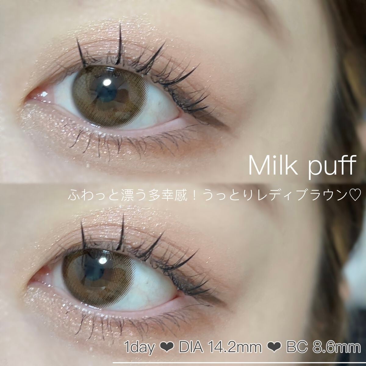 melotte 1day/melotte/ワンデー(1DAY)カラコンを使ったクチコミ(4枚目)