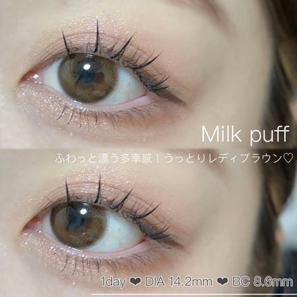 melotte 1day/melotte/ワンデー(1DAY)カラコンを使ったクチコミ(4枚目)