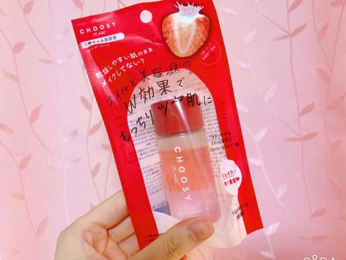 ジューシーオイルセラム /CHOOSY/美容液を使ったクチコミ(1枚目)