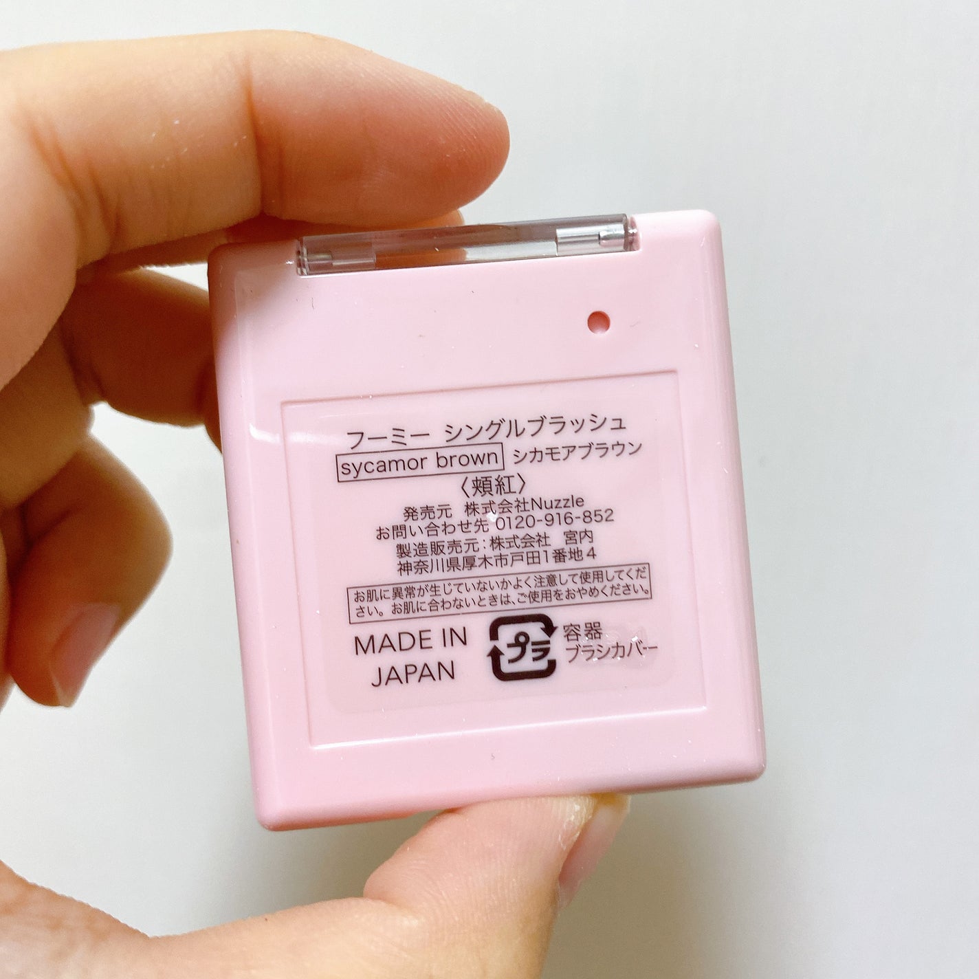 フーミー シングルブラッシュ/WHOMEE/パウダーチークを使ったクチコミ(3枚目)