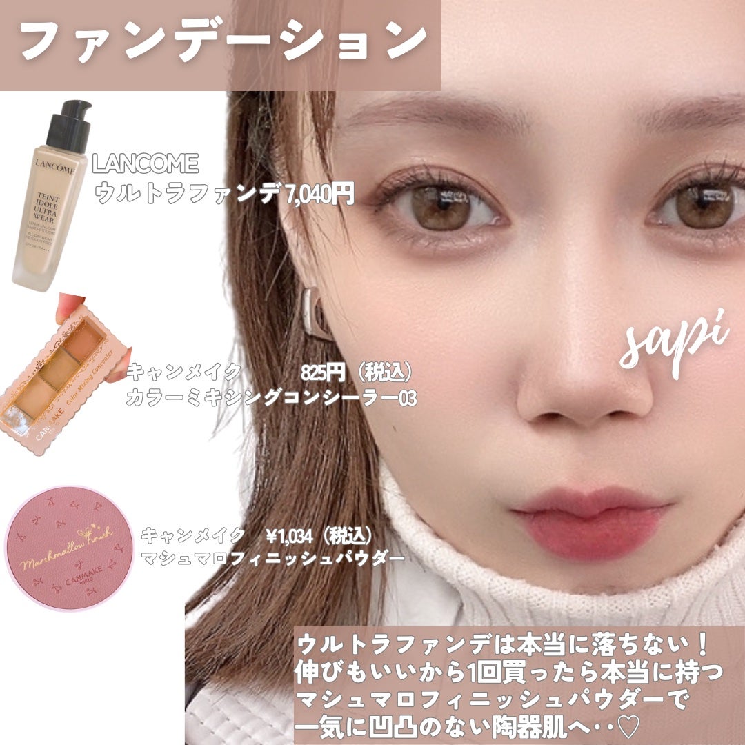 クリーミータッチライナー/キャンメイク/ジェルアイライナーを使ったクチコミ(4枚目)