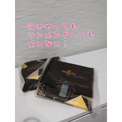 ソフィSPORTS/ソフィ/ナプキンを使ったクチコミ(2枚目)