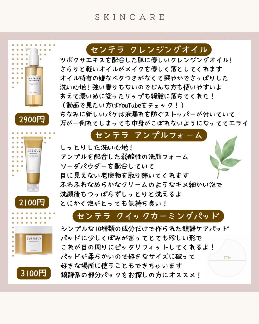 センテラ アンプル/SKIN1004/美容液を使ったクチコミ(2枚目)