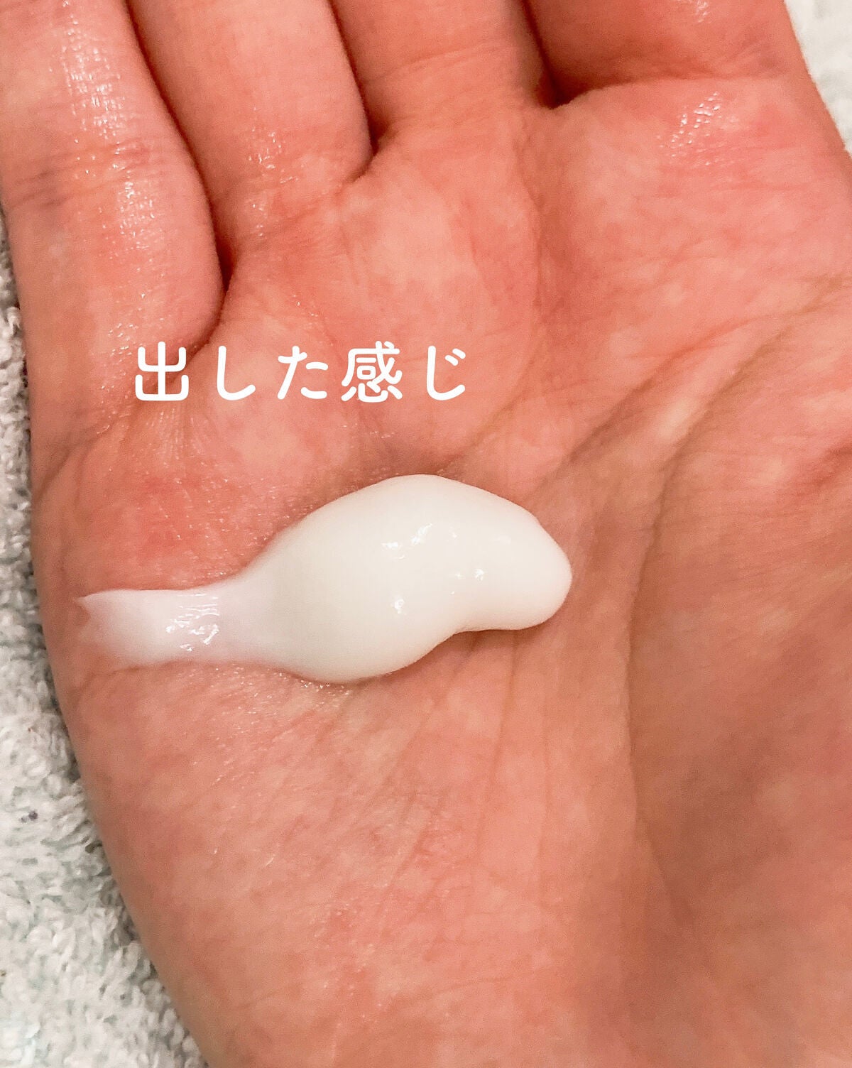 スーパーリッチシャイン ストレートビューティー うねりケアトリートメント/LUX/洗い流すヘアトリートメントを使ったクチコミ(5枚目)