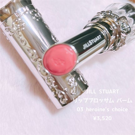 JILL STUART ジルスチュアート リップブロッサム バームのクチコミ「ピンク×シルバー合わせちゃ反則でしょ…
101番とも迷ったけど、101はラメがぎっしりだった.....」(2枚目)