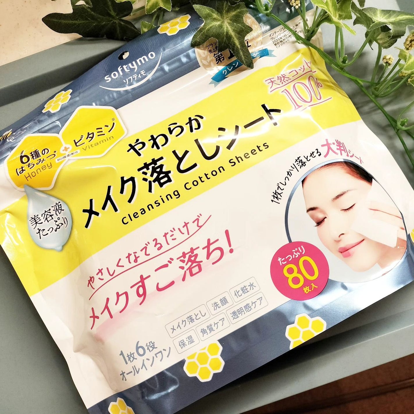 ソフティモ クレンジングコットンシート/ソフティモ/クレンジングシートを使ったクチコミ(1枚目)