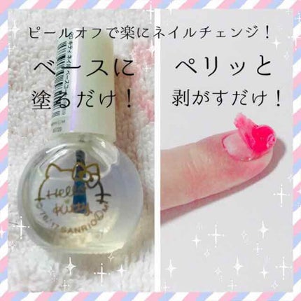 サンリオネイル/DAISO/マニキュアを使ったクチコミ(1枚目)