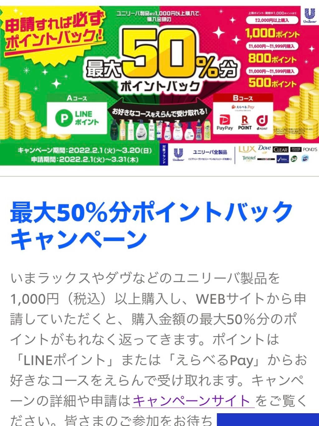 ボディウォッシュ センシティブ マイルド/ダヴ/ボディソープを使ったクチコミ(3枚目)