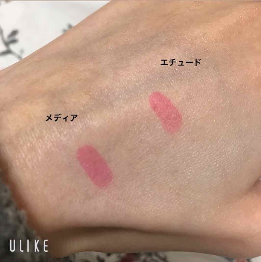 メイクアップベースS(グリーン)/media/化粧下地を使ったクチコミ（2枚目）