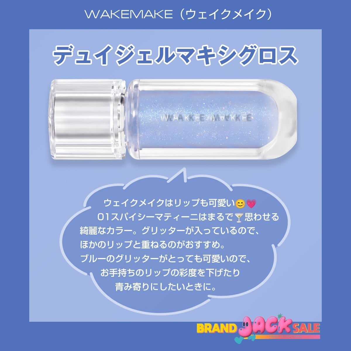 ソフトシアーマルチパレット/wakemake/アイシャドウパレットを使ったクチコミ(4枚目)