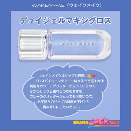 ソフトシアーマルチパレット/wakemake/アイシャドウパレットを使ったクチコミ(4枚目)