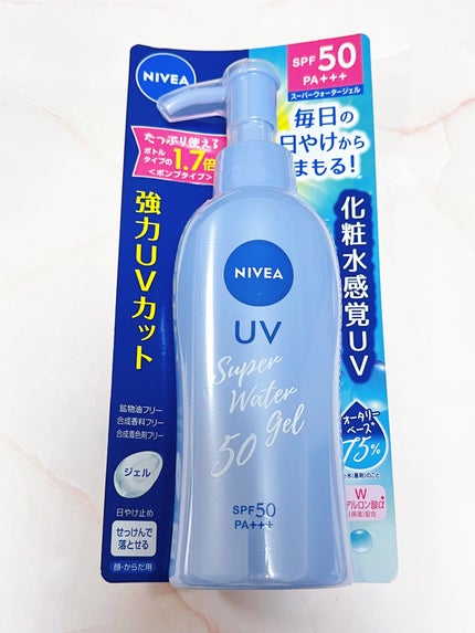 試してみた】ニベア ニベアUV ウォータージェル SPF50のリアルな 試してみた】ニベア ニベアUV ウォータージェル SPF50のリアルな