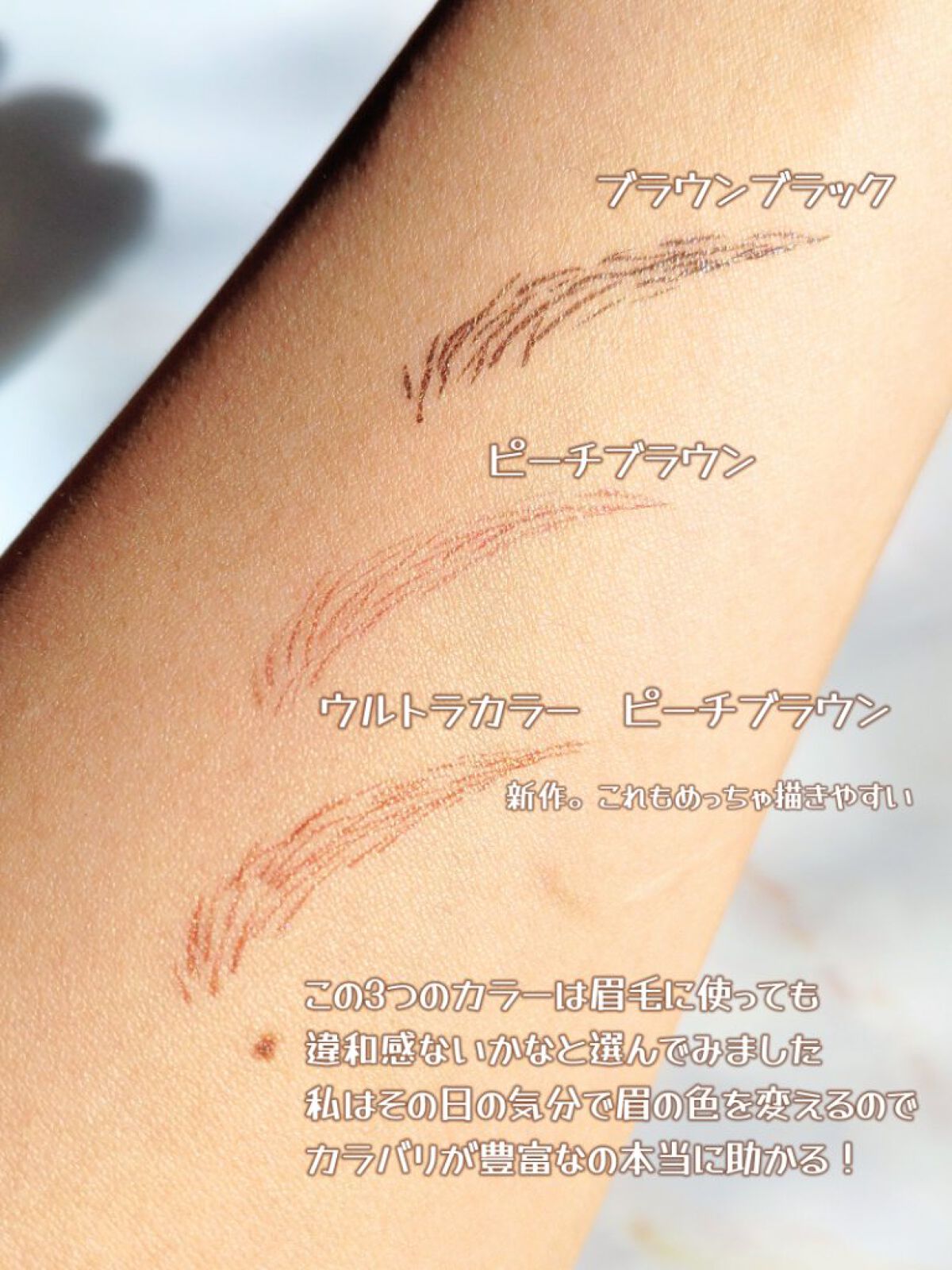 ウルトラカラー アイライナー/MAYBELLINE NEW YORK/リキッドアイライナーを使ったクチコミ（3枚目）