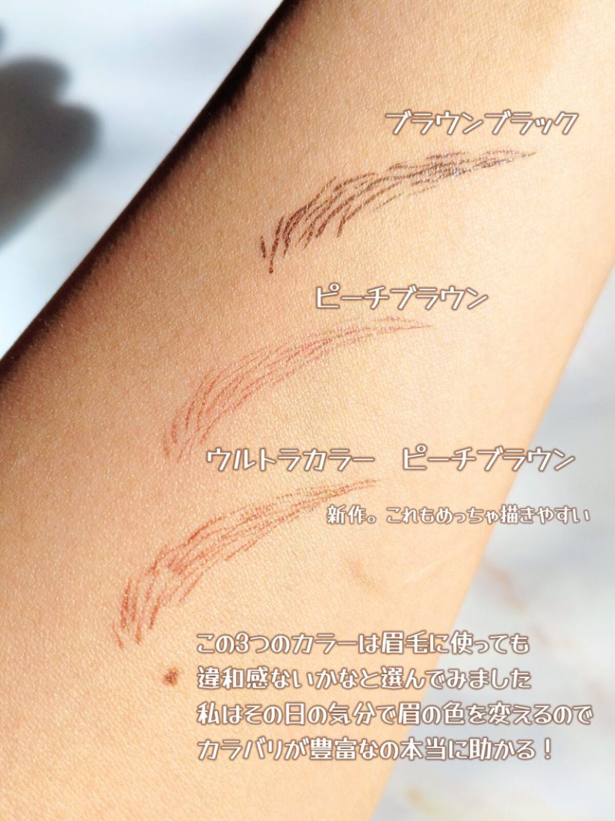 ハイパーシャープ ライナー R/MAYBELLINE NEW YORK/リキッドアイライナーを使ったクチコミ(3枚目)