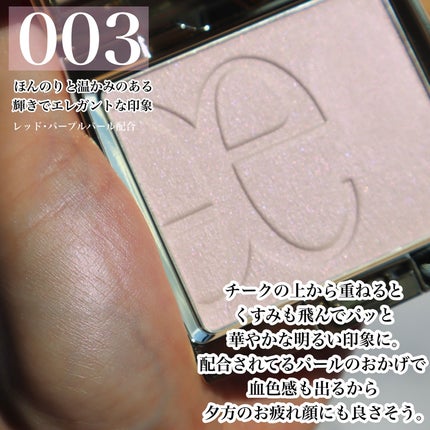 エレガンス アティミエル ヴェール/Elégance/プレストパウダーを使ったクチコミ(5枚目)