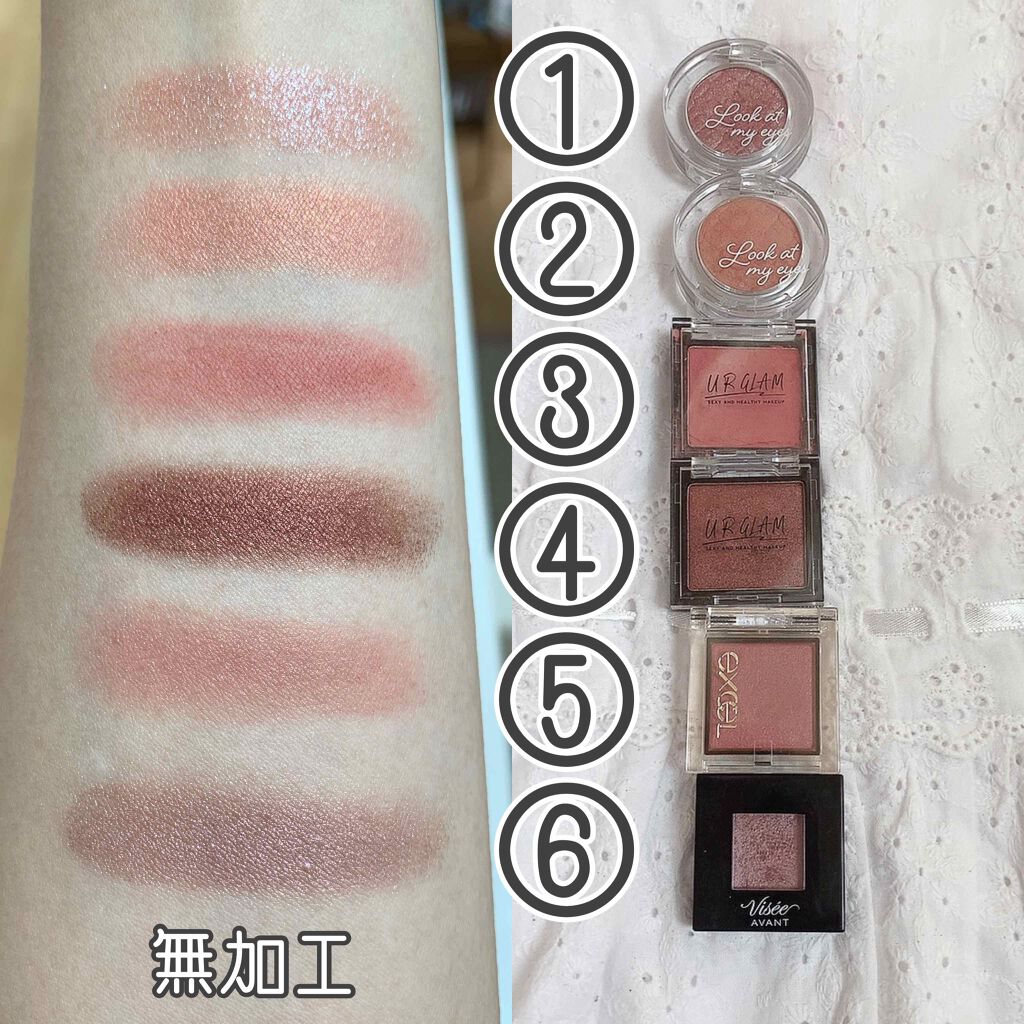 ヴィセ アヴァン シングルアイカラー/Visée/単色アイシャドウを使ったクチコミ（2枚目）