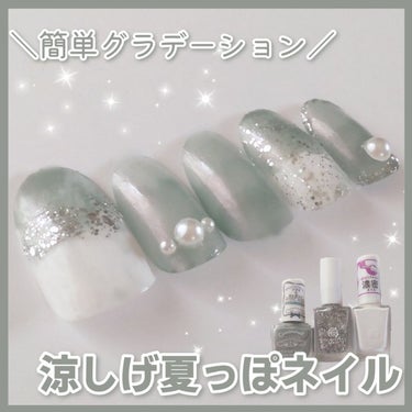 フレンドネイル(リニューアル品)	/DAISO/マニキュアを使ったクチコミ（1枚目）