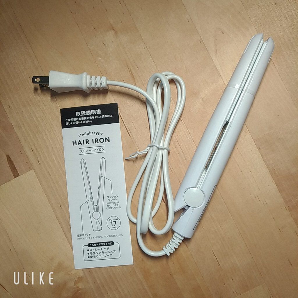 ストレートアイロン/サンキューマート/ストレートアイロンを使ったクチコミ（3枚目）