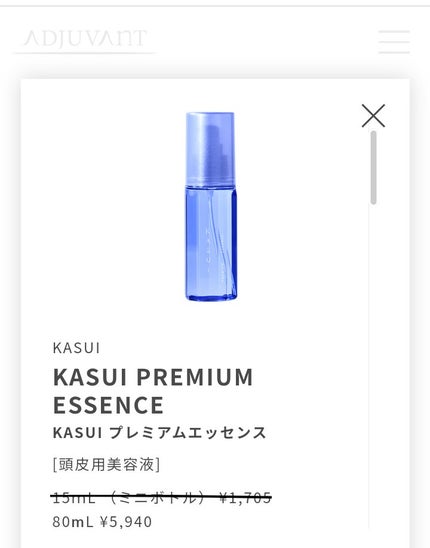KASUI KASUI エッセンスのクチコミ「アジュバン KASUI プレミアムエッセンス
80ml  ¥5,940(税込)
頭皮用美容液.....」(2枚目)