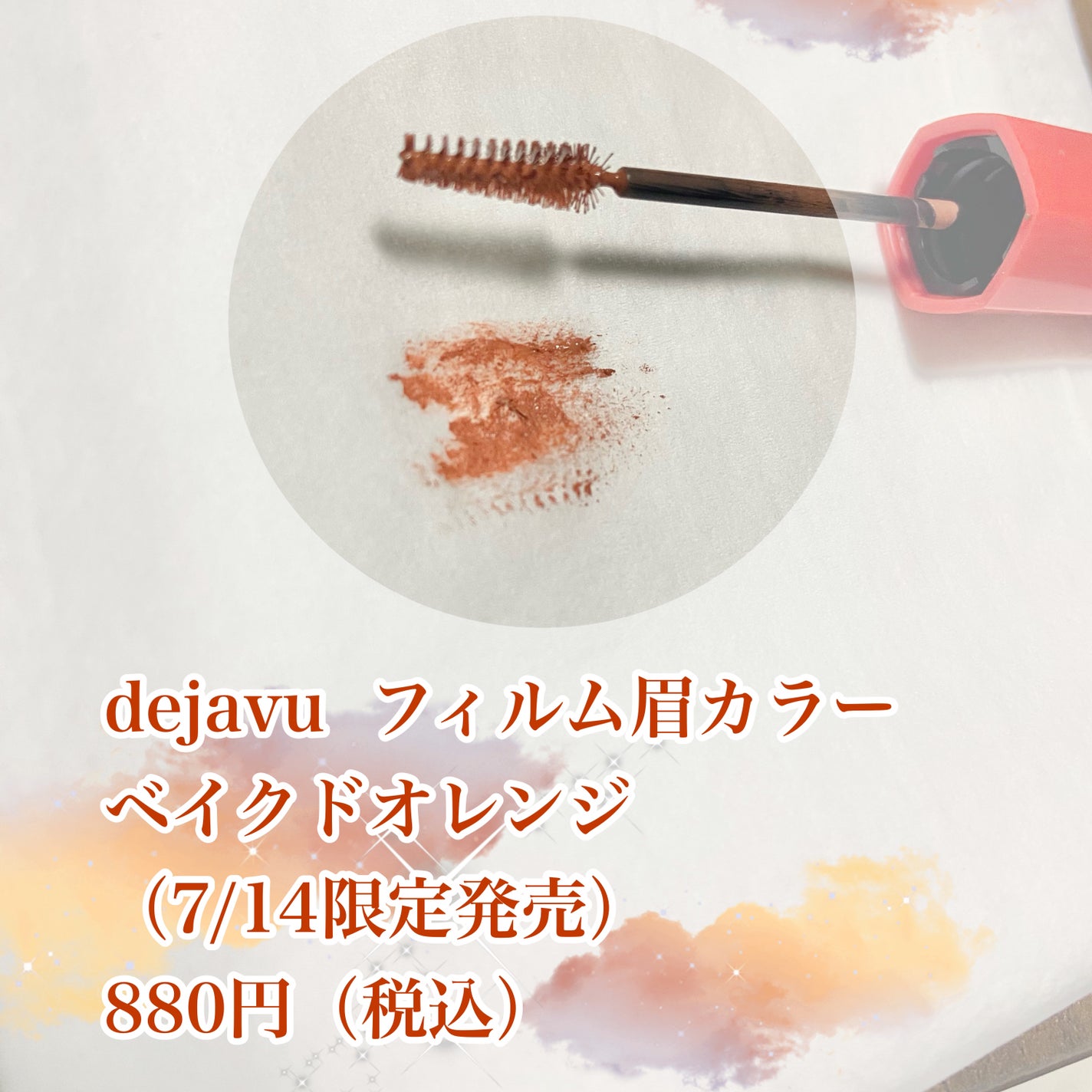 ãã£ã«ã çã«ã©ãŒ/ããžã£ãŽã¥/çãã¹ã«ã©ã䜿ã£ãã¯ãã³ãïŒ5æç®ïŒ