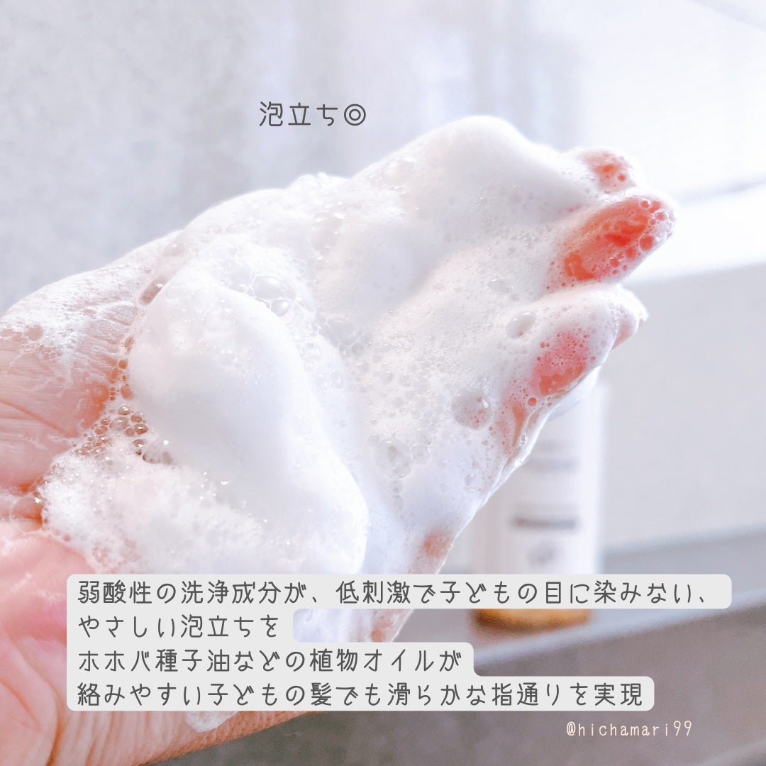 S.D オーガニックシャンプー/オーガニックトリートメント/S.Dオーガニック/市販シャンプーを使ったクチコミ(4枚目)