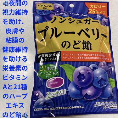 のど飴 話題沸騰中のコスメ 真似したいメイク方法の口コミが50件 デパコスからプチプラまで Lips