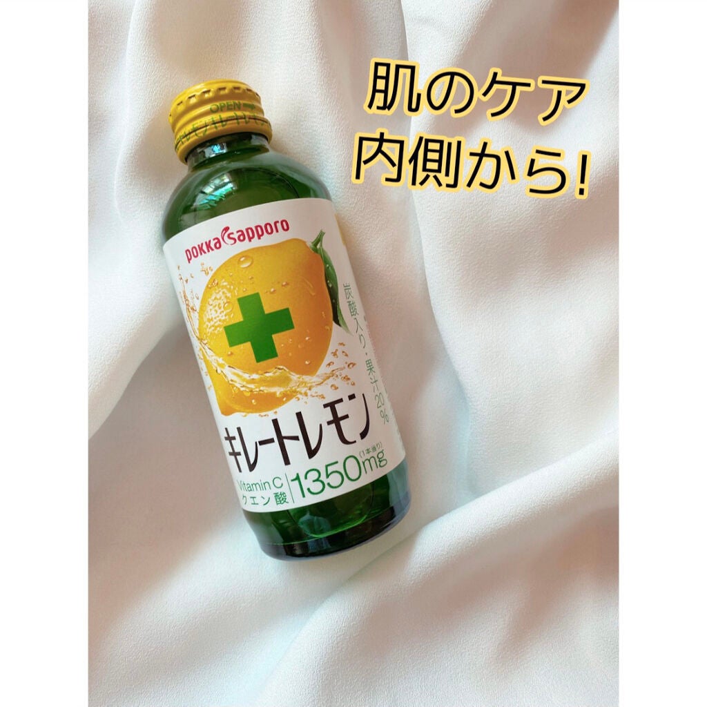 キレートレモン/Pokka Sapporo (ポッカサッポロ)/美容ドリンクを使ったクチコミ(1枚目)