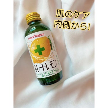 こんにちは🍋



数ある中から観覧していただきありがとうございます



キレートレモン


155ml      115円+tax



肌がとにかくニキビだらけ!
皮膚科も行き、肌診断も行った
内