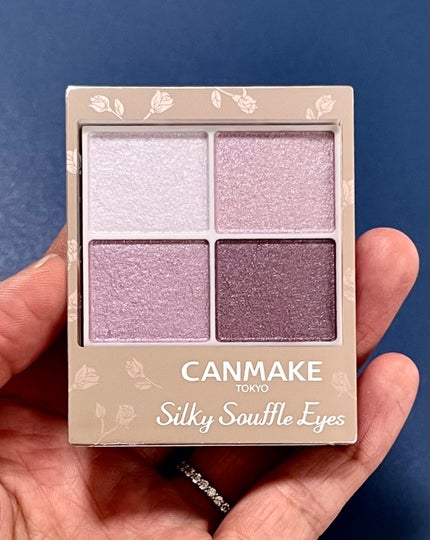 シルキースフレアイズ/キャンメイク/アイシャドウパレットを使ったクチコミ(5枚目)