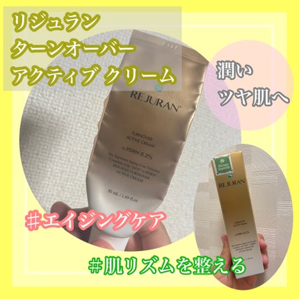 REJURAN ターンオーバーアクティブクリーム 50ml/REJURAN COSMETICS/フェイスクリームを使ったクチコミ(1枚目)