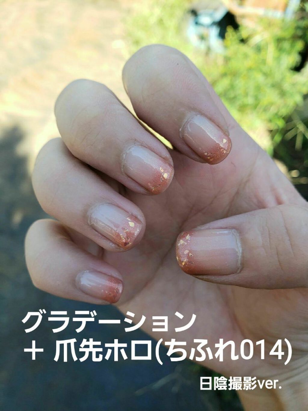 土木系おねいさん on LIPS 「ポリッシュを使いきったので、思い出を語ります…【使った商品】イ..」(6枚目)