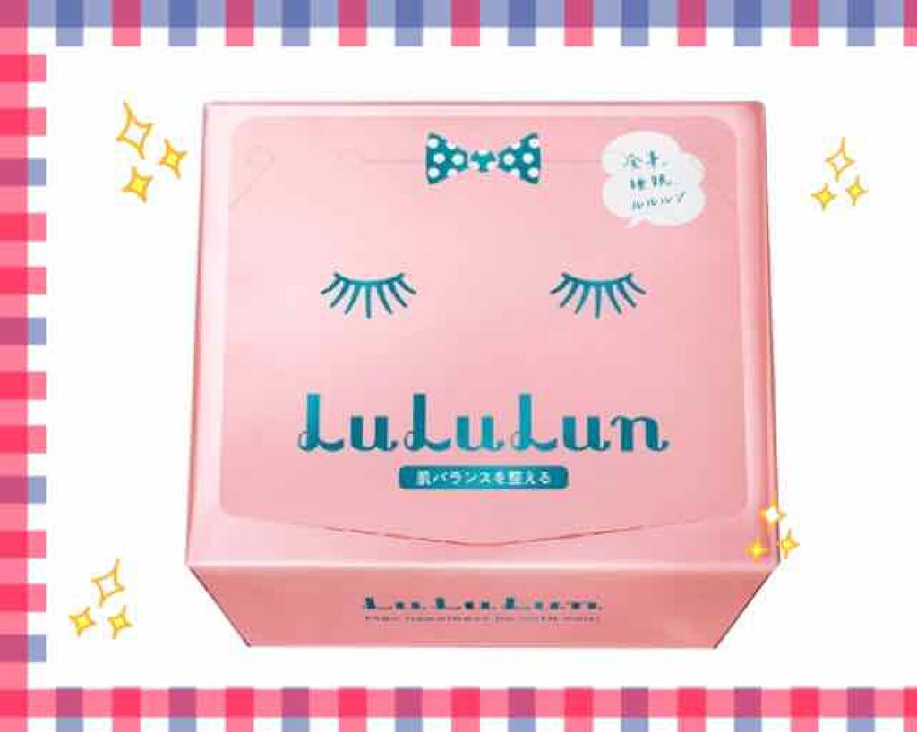 ルルルンピュア エブリーズ/ルルルン/シートマスク・パックを使ったクチコミ(1枚目)