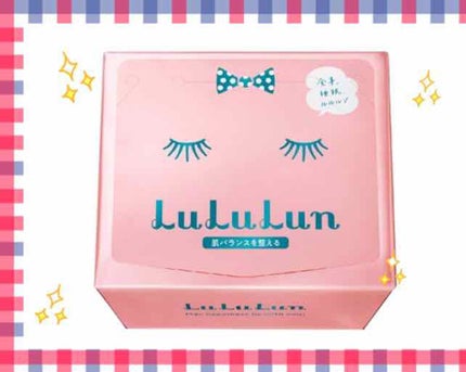 ルルルンピュア エブリーズ/ルルルン/シートマスク・パックを使ったクチコミ(1枚目)