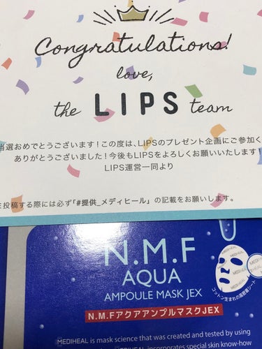 うさぎ大福 on LIPS 「メディヒールのマスク😷しかも日本製を提供された🙂日本製は高いか..」（1枚目）