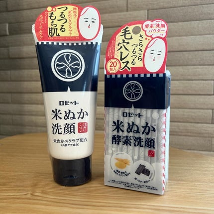 江戸こすめ 米ぬか酵素洗顔パウダー/ロゼット/洗顔パウダーを使ったクチコミ(1枚目)